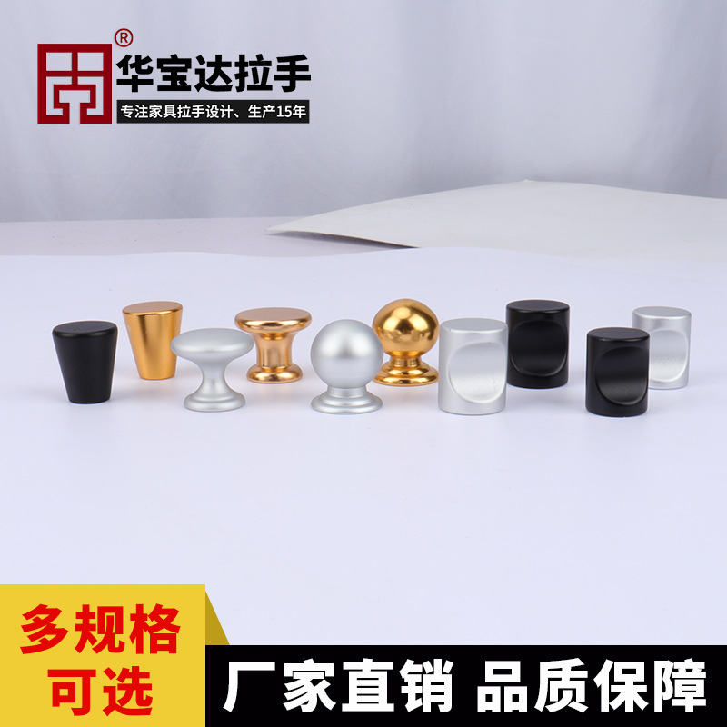 实心铝合金拉手轻奢衣柜橱柜门把手现代简约单孔圆头铝合金小拉手细节图