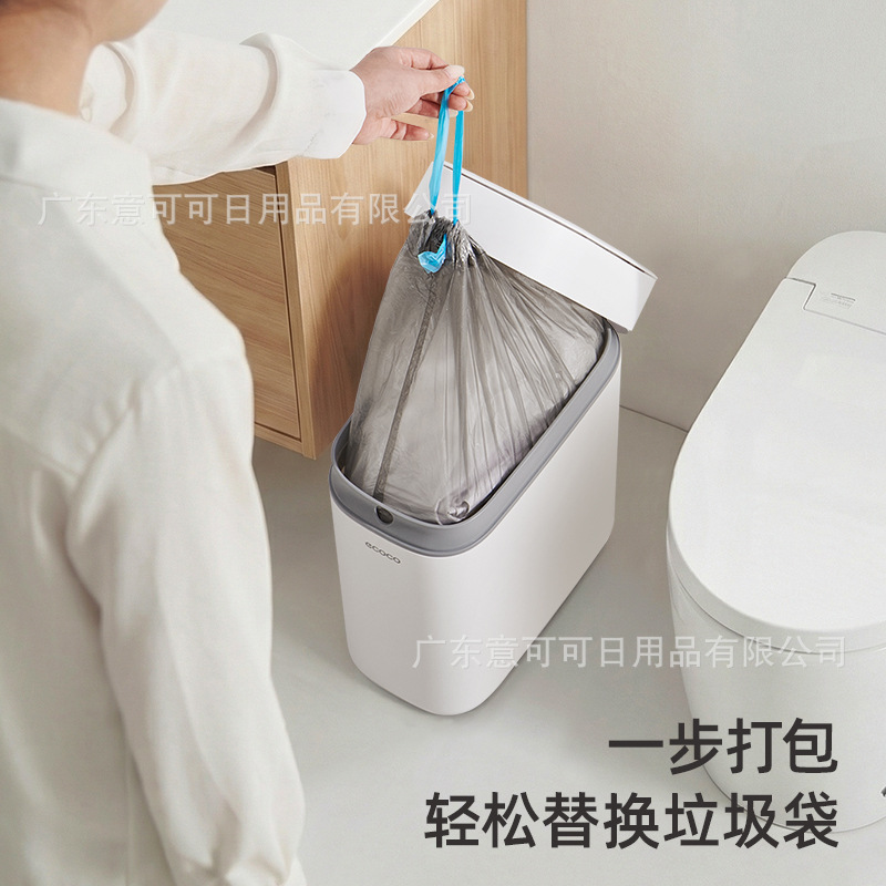 Home kitchen with scented trash can, bathroom with flip lid, wall-mounted automatic packaging, light luxury household garbage basket Specification image