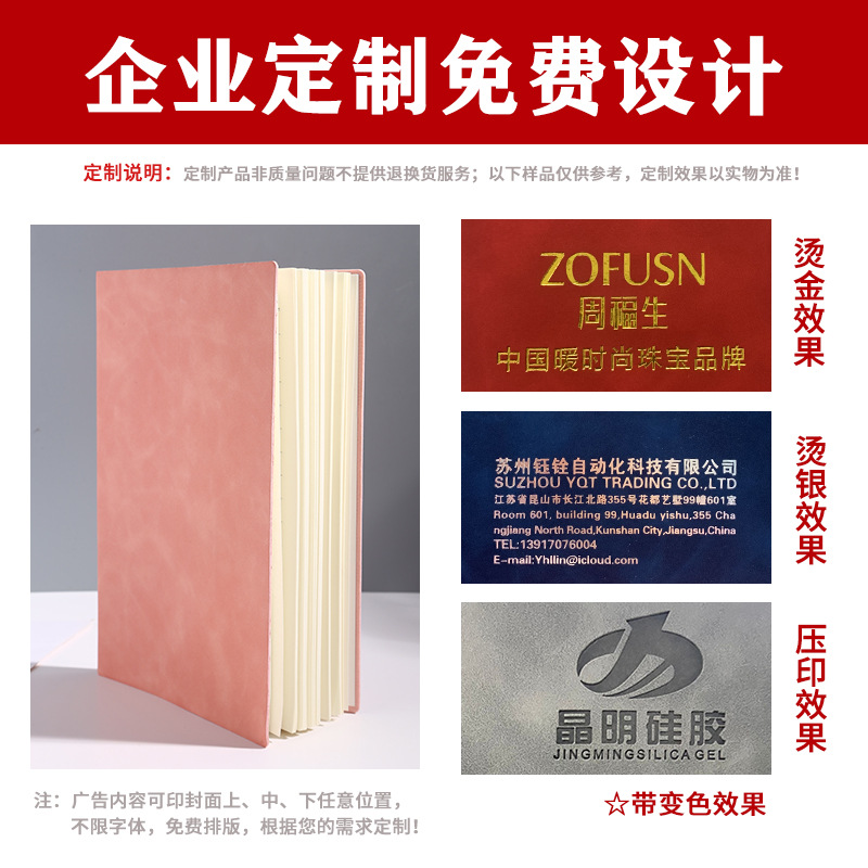 Customized notebooks, handbooks, personalized and creative gift notebooks, gift notebooks for girls and boys details Picture