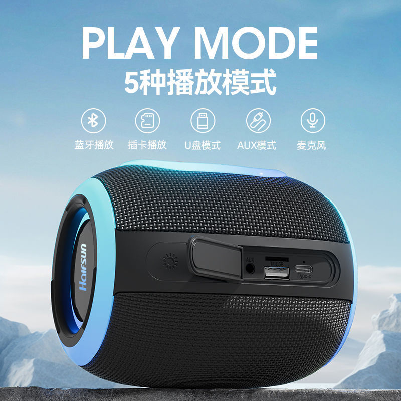 Bluetooth speaker, wireless mini small family ktv singing player, portable KTV outdoor subwoofer Application Scenario