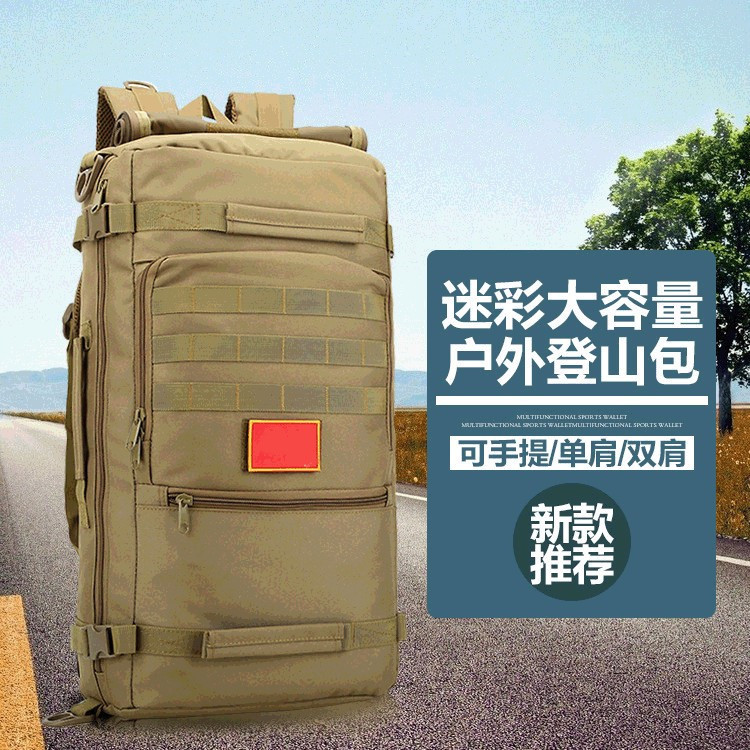 户外运动双肩背包男女背囊迷彩露营大容量手提多用背包批发