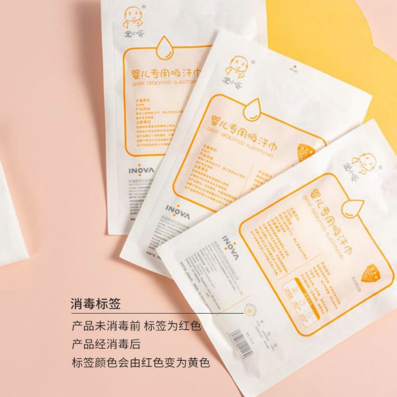 爆款汗巾婴儿a类儿童垫背隔汗巾爱小哥一次性消毒宝宝全棉吸汗巾产品图
