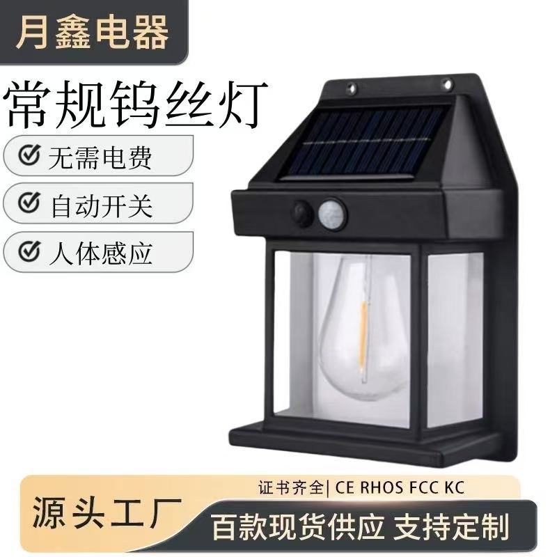 مصابيح التنغستن التي تعمل بالطاقة الشمسية Specification image