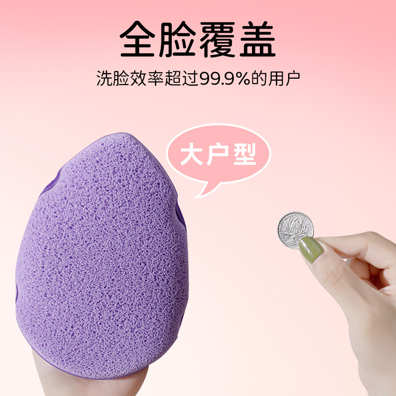 粉扑清洁液实物图