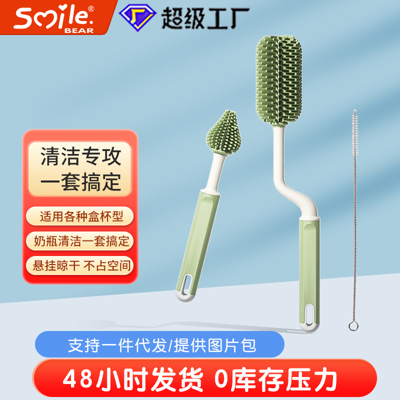 跨境新款多色硅胶奶瓶刷奶嘴刷360度旋转清洁刷婴幼儿奶瓶刷套装