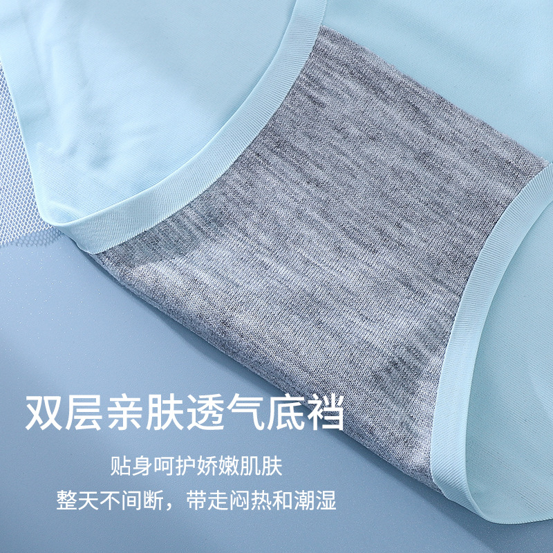 Best-selling one-piece seamless ice silk women's mid-waist, large-sized solid color, skin-friendly, breathable and sexy triangle underwear for women 810 details Picture