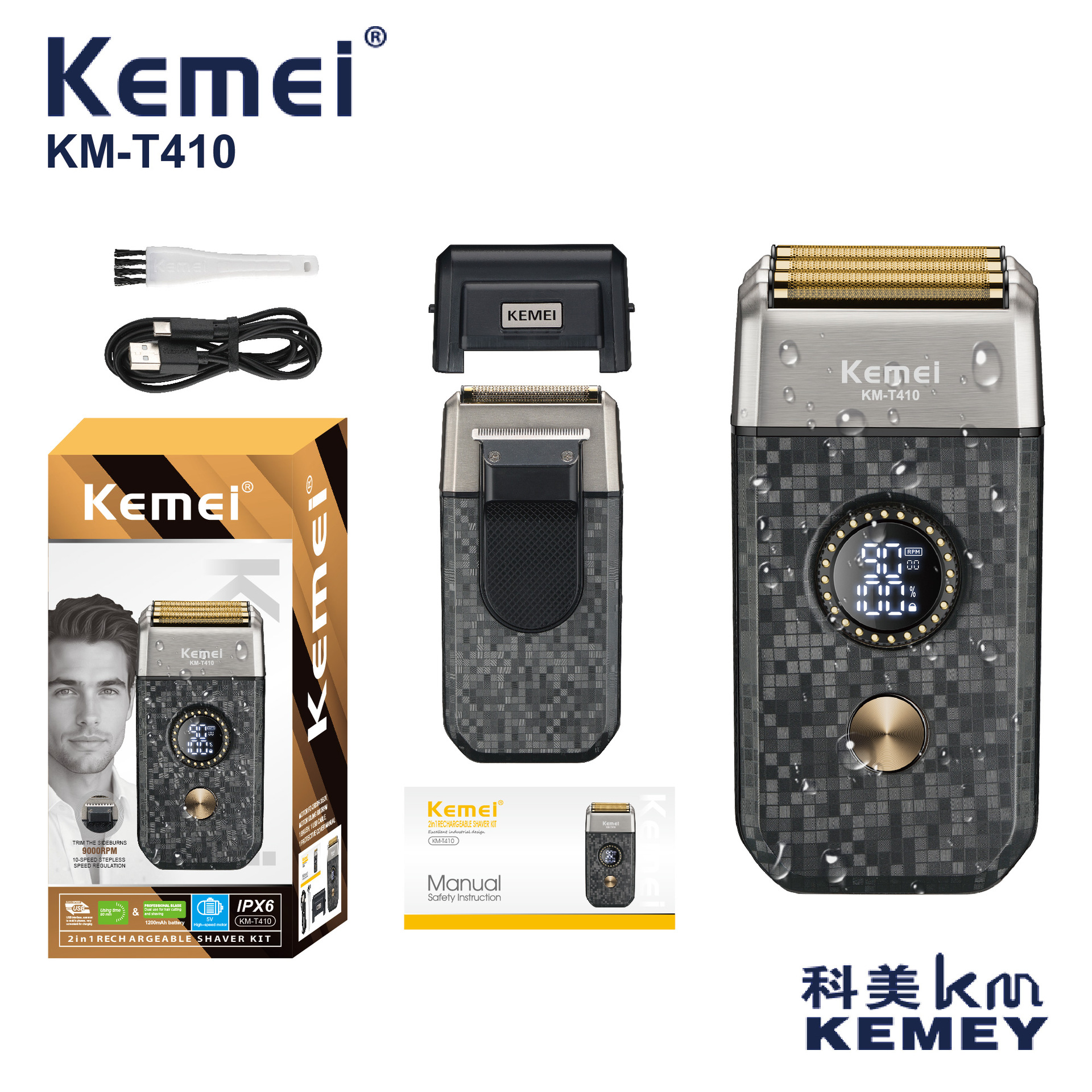 Kemei科美往复式剃须刀KM-T410跨境增白器电动刮胡刀增白理发器