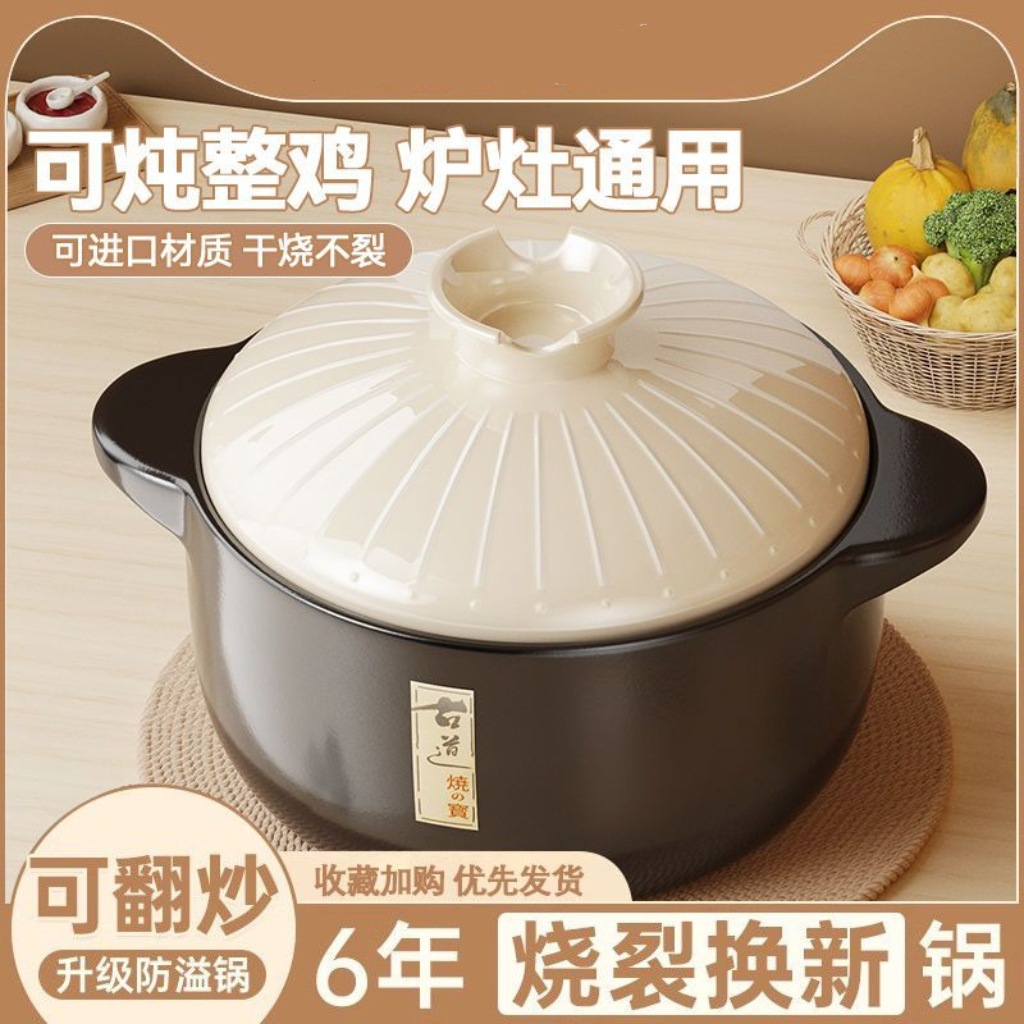 High-temperature resistant clay pot stew pot, household gas dry-fired ceramic soup pot, small clay pot soup pot, special soup pot for gas stove details Picture