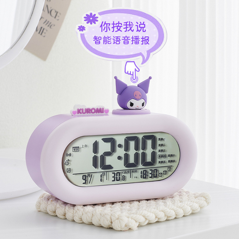 A batch of genuine Sanrio electronic alarm clocks, a special wake-up tool for junior and senior high school students' dormitories during the back-to-school season details Picture