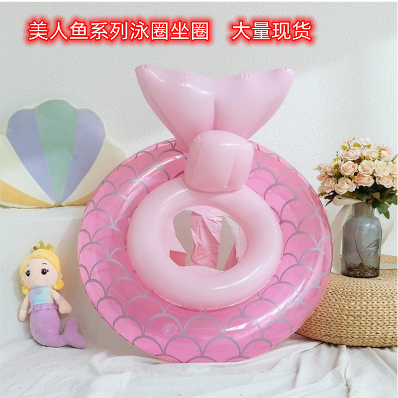 Wholesale of classic beauty fishtail series swimming rings, double airbag sitting rings for children and infants, and popular photo split rings details Picture