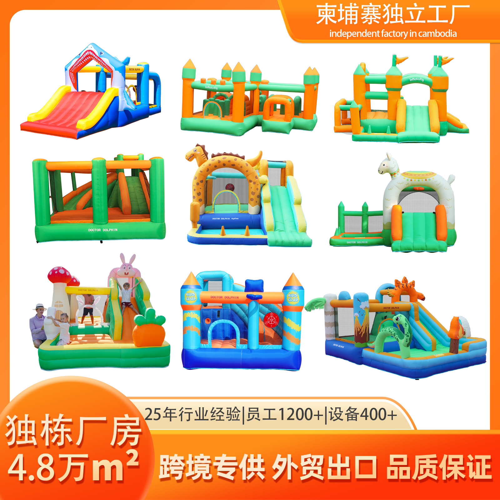 Doctor Dolphin Small Indoor Inflatable Castle, Small inflatable Slide, Children's Inflatable Castle, Indoor and Outdoor Inflatable castle Application Scenario