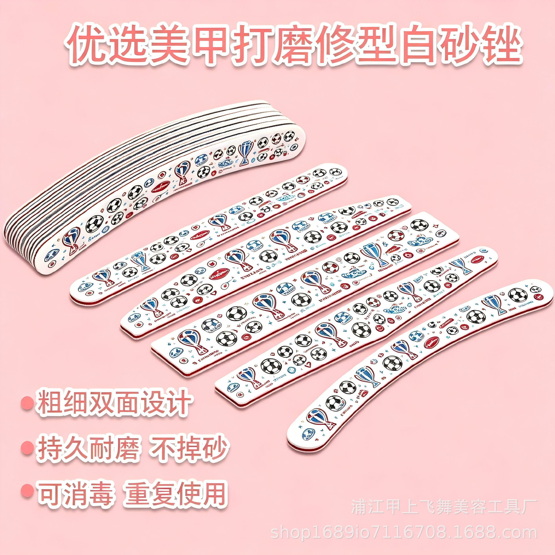 美甲搓条单面印花磨砂抛光指甲锉双面打磨修指甲搓NAIL FILES details Picture