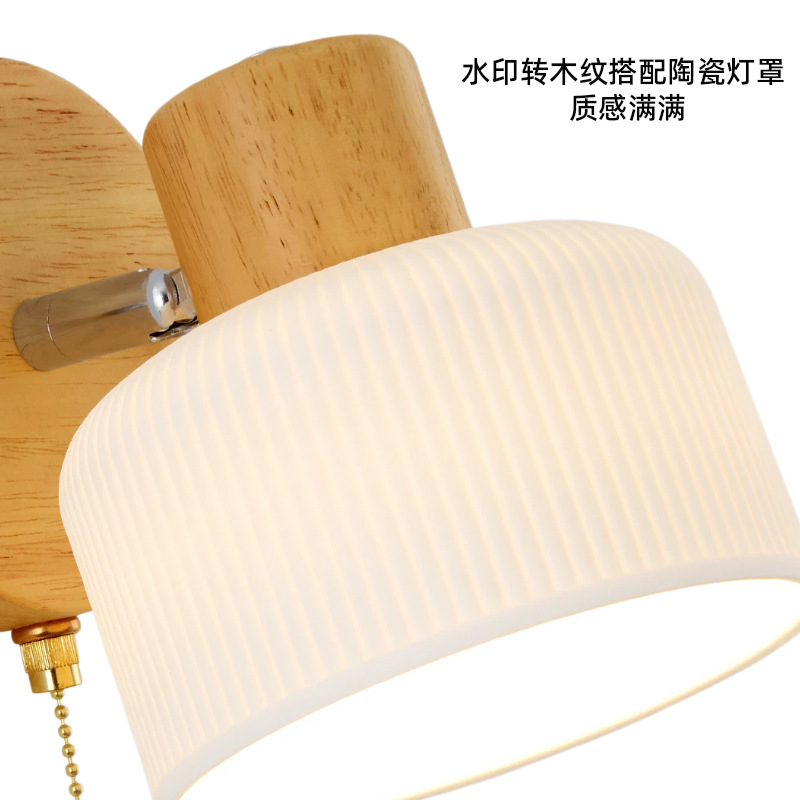 New cross-border Japanese wabi-sabi style bedroom wall lamp, rotatable and adjustable solid wood ceramic living room background wall headboard wall lamp Specification image