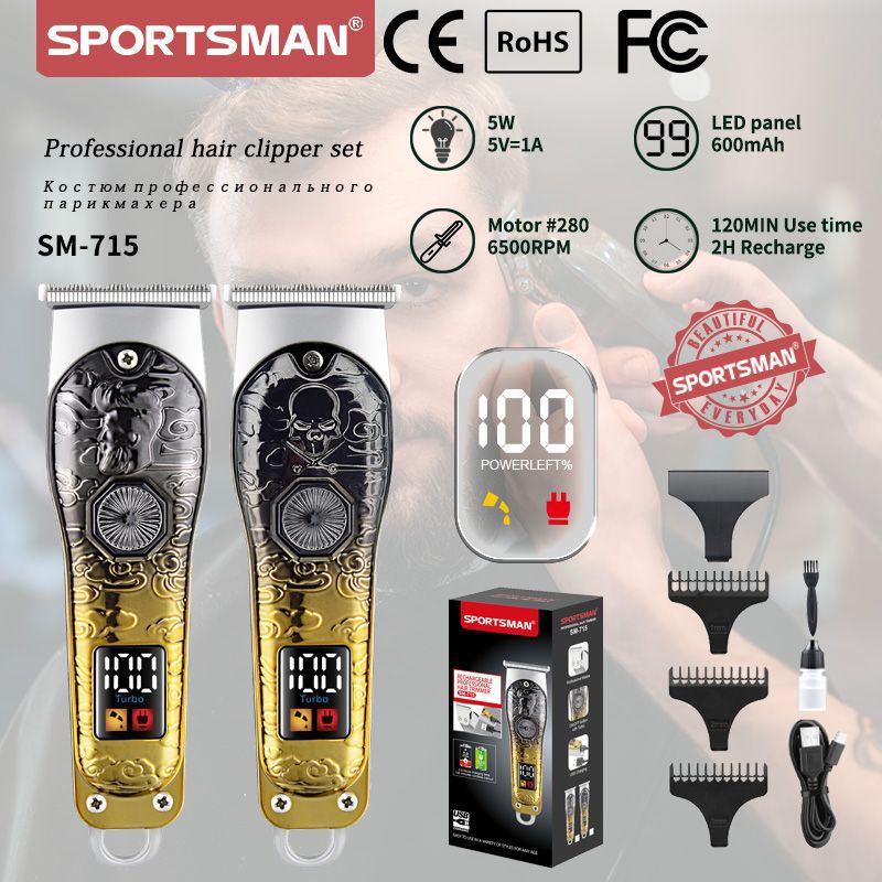 SPORTSMAN SM-715 cortador de pelo cortador eléctrico cortador eléctrico recargable cortador de pelo artefacto cortador eléctrico para hombre navaja especial