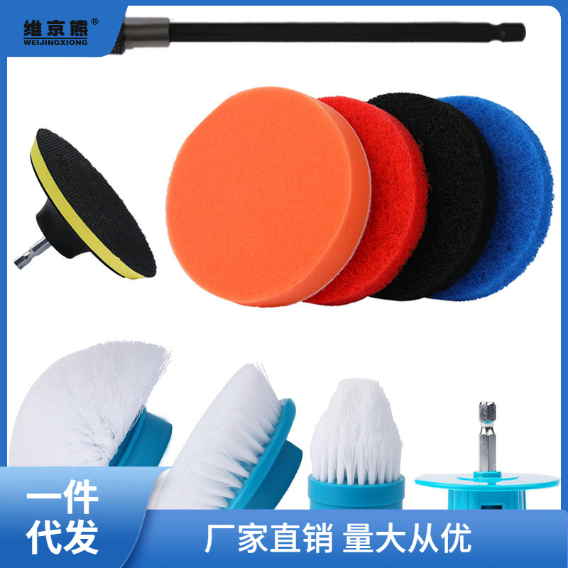 电动清洁刷 电钻刷 电动刷 清洁刷 电钻刷头 地板 瓷砖地毯王小
