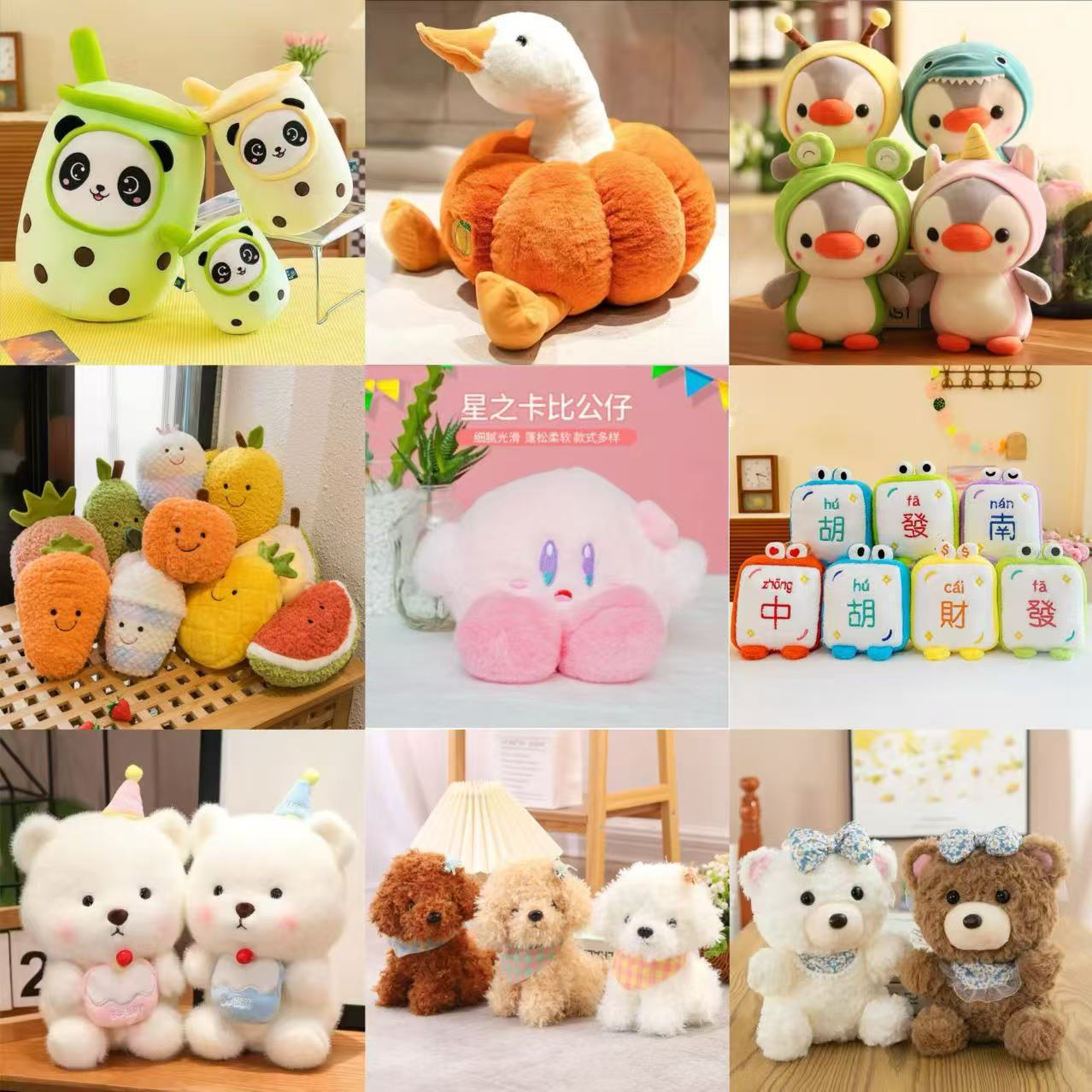 New 8-inch claw machine doll, wedding throwing doll, wedding doll, ground promotion gift, plush toy wholesale