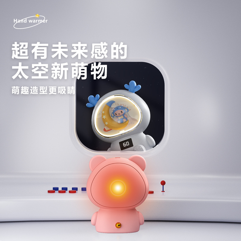 暖手宝实物图