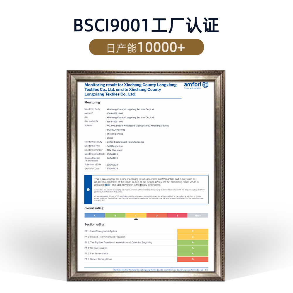 Pure wool plain fringed scarves for autumn and winter are in stock and versatile. Wholesale of 100% large wool shawls details Picture