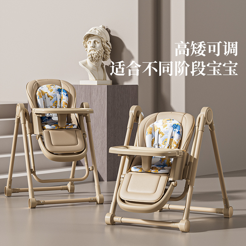 儿童餐椅实物图