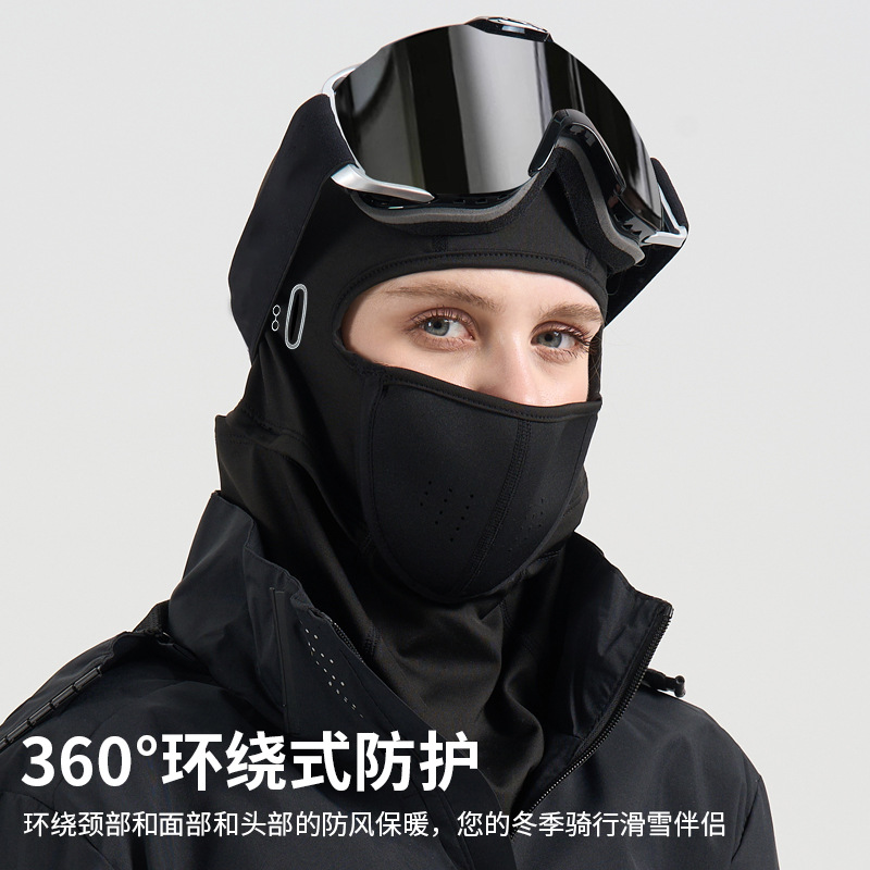 【BERTON OUTDOOOR】秋冬保暖滑雪头套男女户外磁吸面罩加厚防寒防风护脸骑行面罩