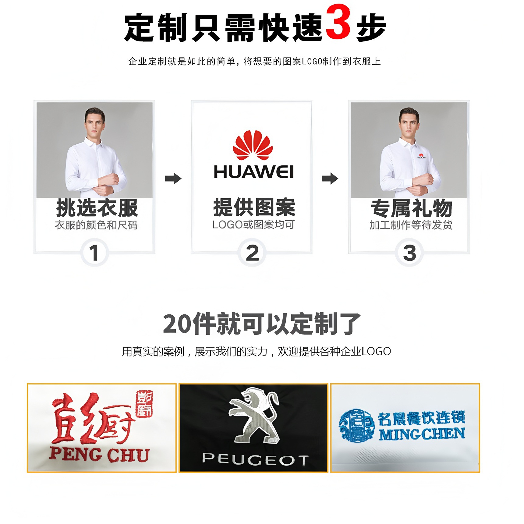 Commuting shirts, solid-color stretch shirts, professional attire, business OL, white shirts, men's wear, long-sleeved business workwear Item Picture