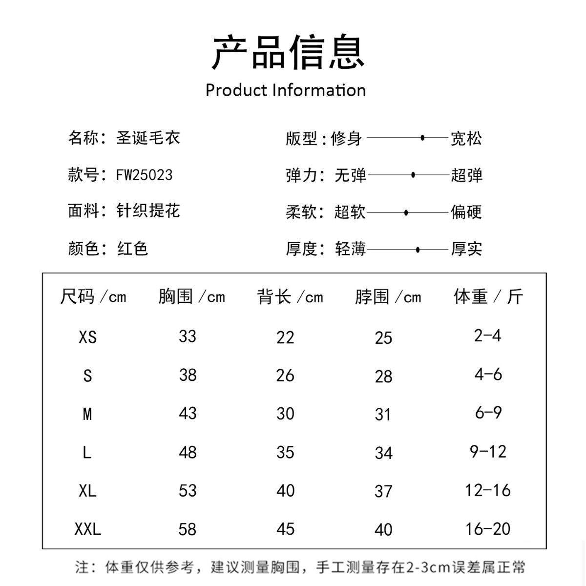 宠物衣服/宠物用品/宠物服装/宠物狗衣服/萌宠服饰细节图
