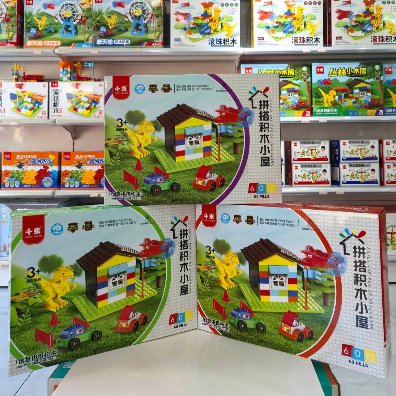 儿童拼搭大颗粒积木兼容益智玩具幼儿园礼物培训机构细节图