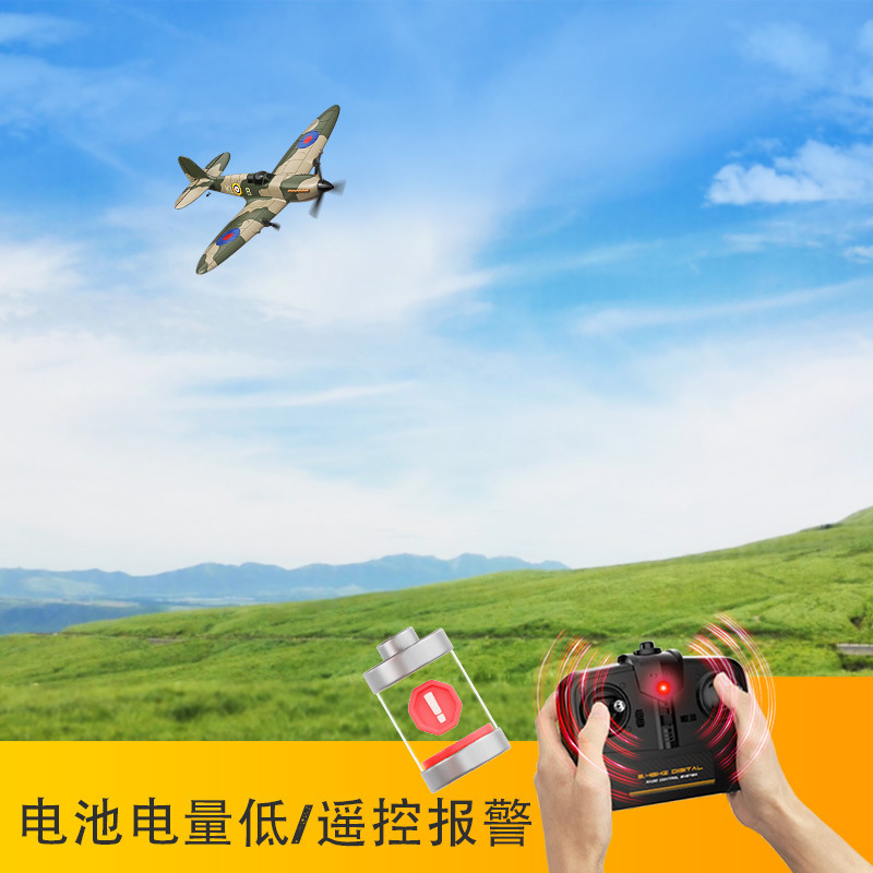 无人机遥控飞机/遥控飞机/飞机/无人机/航拍无人机产品图