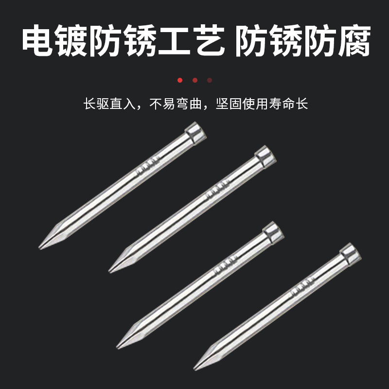 High-hardness skirting board, headless nail, photo frame, picture hanging, traceless nail, wooden floor fixing accessories, headless nail manufacturer