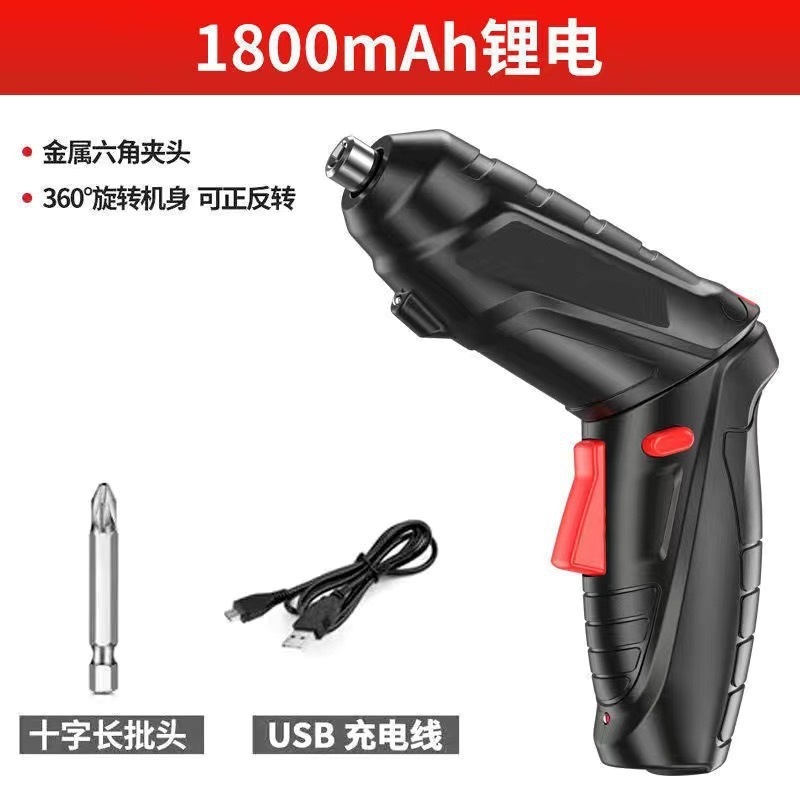 Source factory electric screwdriver set, hand drill, rechargeable small fully automatic electric screwdriver, mini screwdriver Item Picture