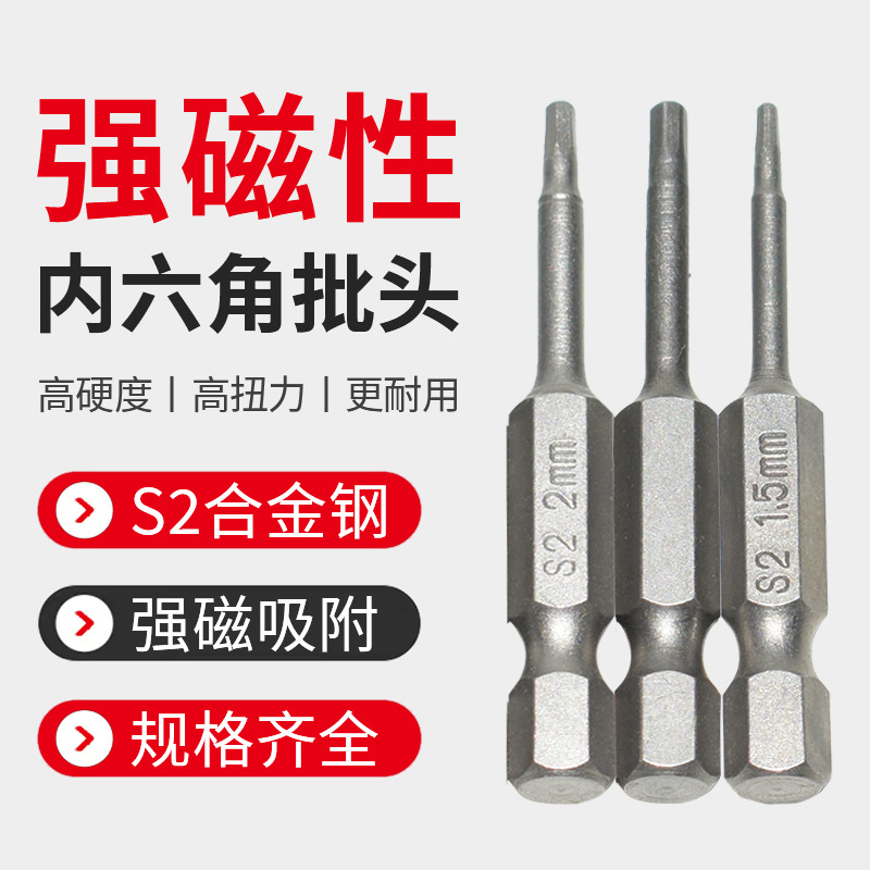 Factory-customized 8pcs Allen wrench, hand drill, screwdriver tool set, pneumatic strong magnetic screwdriver and screwdriver head details Picture