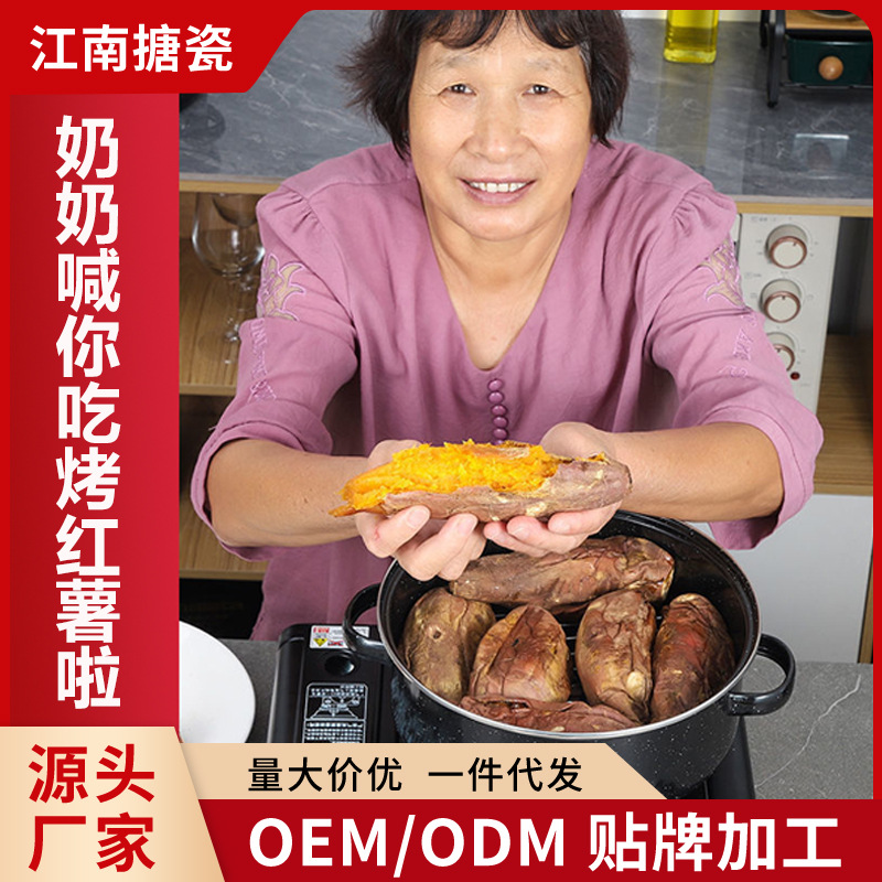 Fengsheng enamel barbecue pot, sweet potato and roasted meat plate, barbecue grill, barbecue rack, sweet potato and roasted meat pot, one-piece consignment