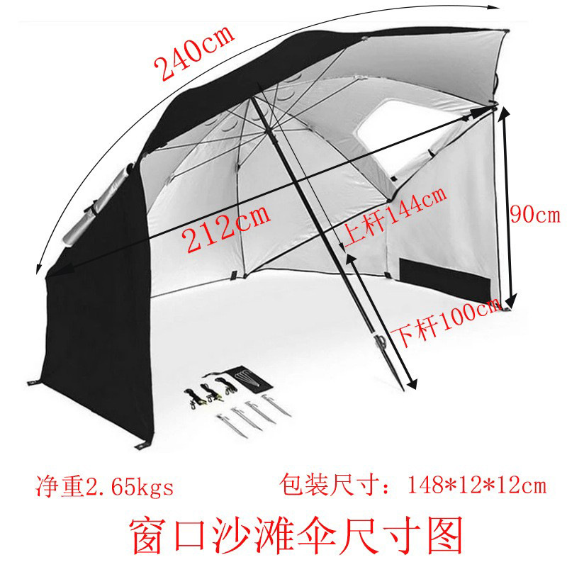 Cross-border Amazon sports outdoor portable multi-functional sunshade beach tent umbrella with window fishing beach umbrella Item Picture