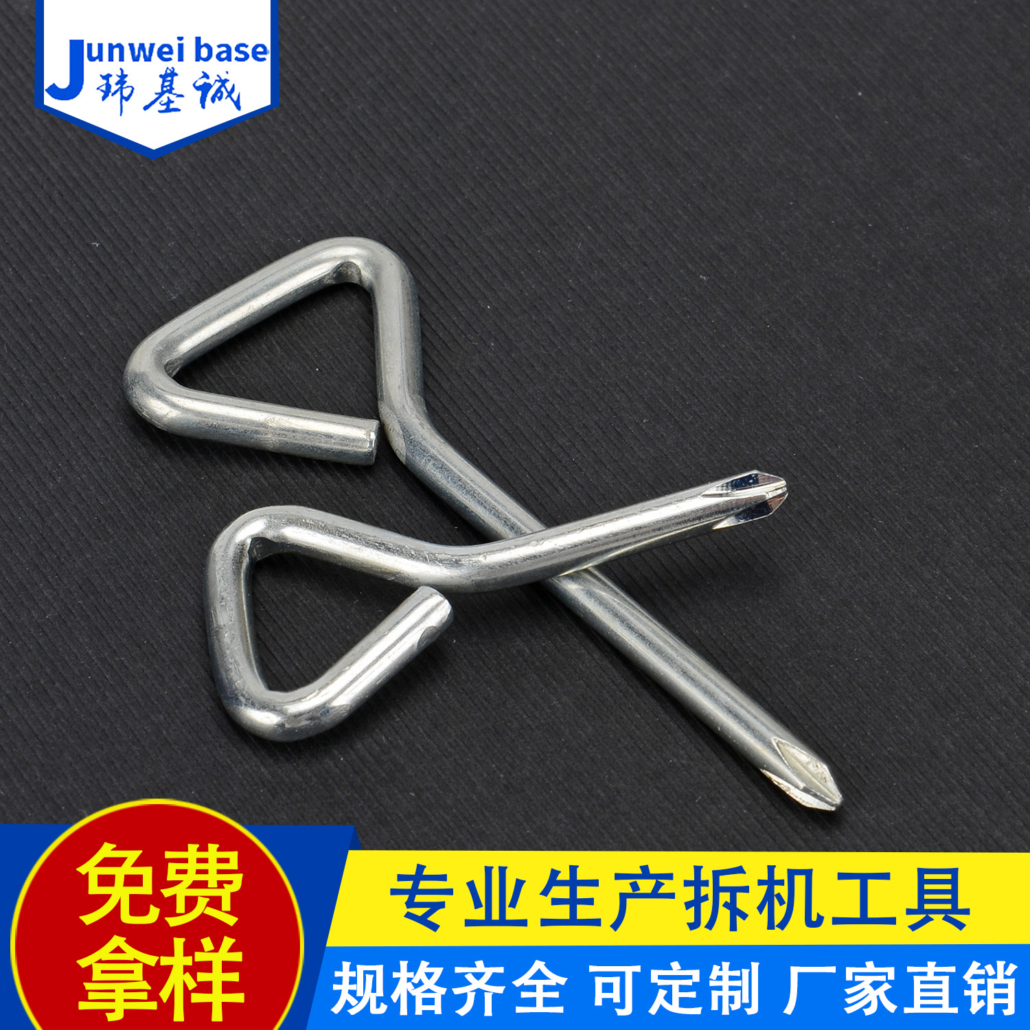 Customized maintenance tools for single-head screwdrivers with triangular round rods and hexagonal rods