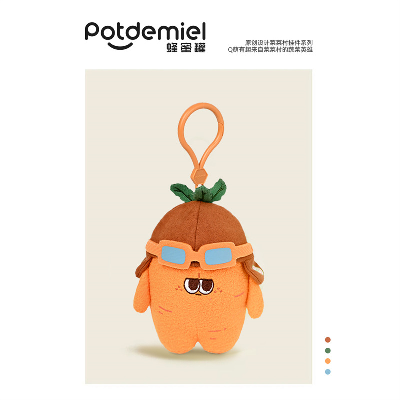 正版 Potdemiel蜂蜜罐蔬菜挂件毛绒玩具可爱玩偶公仔包包潮流挂饰详情图3