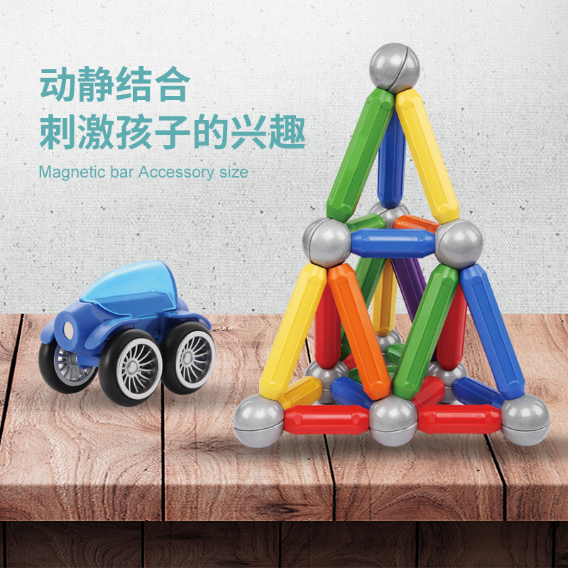 磁力车散片 磁性配件 幼儿园磁力棒积木磁铁工程车单件磁力片产品图