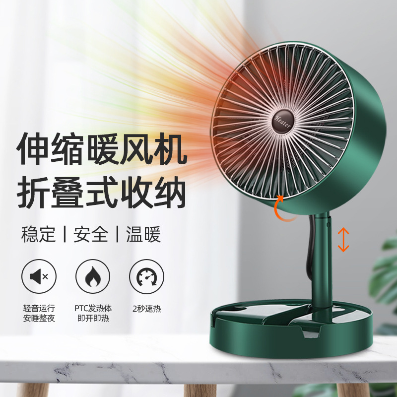 New cross-border household high-power warm air blower, PTC heater, office desktop small electric heater, Quick heating and warmth retention M142 Specification image