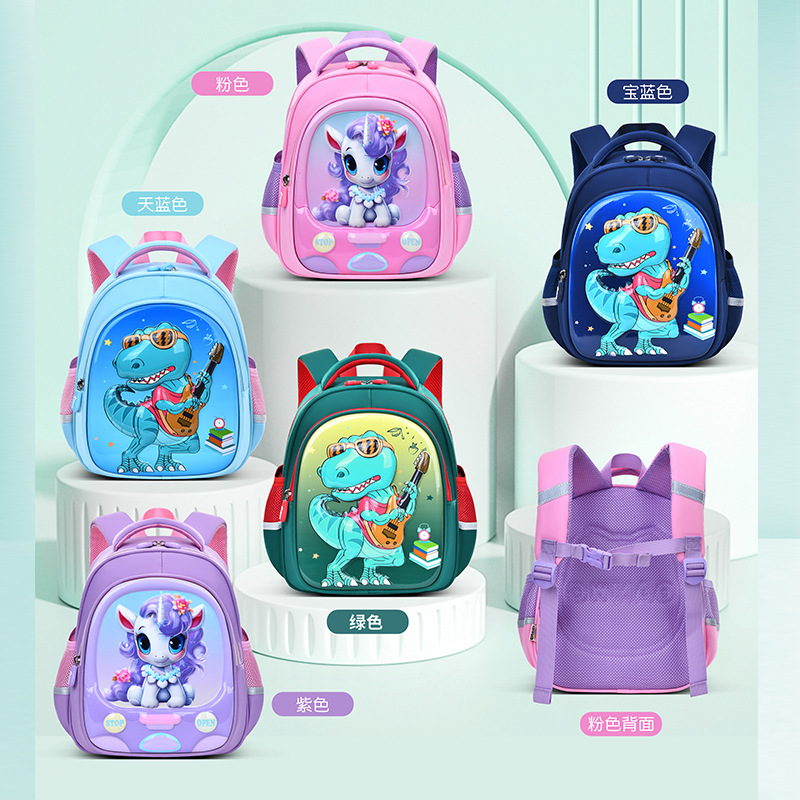 大尾猫卡通可爱幼儿园大班宇航员幼儿园书包男生3-5岁双肩包2025
