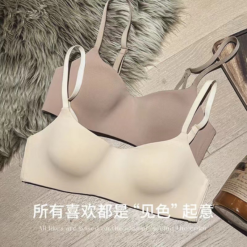 薄杯一片式无痕内衣女小胸聚拢上托防下垂无钢圈舒适透气文胸罩