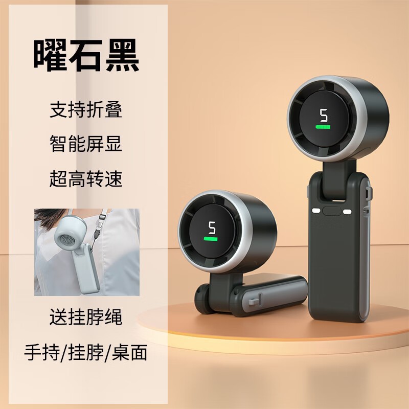 风扇/电风扇/落地扇/电风扇小风扇/空气循环扇产品图