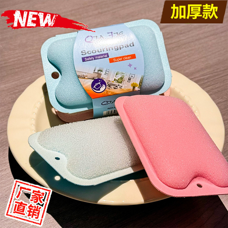 爆款洗碗海绵擦多功能双面魔力擦海绵块刷锅刷碗百洁布工厂批发                               细节图
