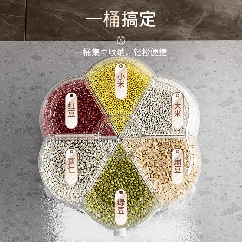 The compartment-pressed type rice bucket, insect-proof and moisture-proof grain storage box, separated storage box, rotating storage tank and storage box