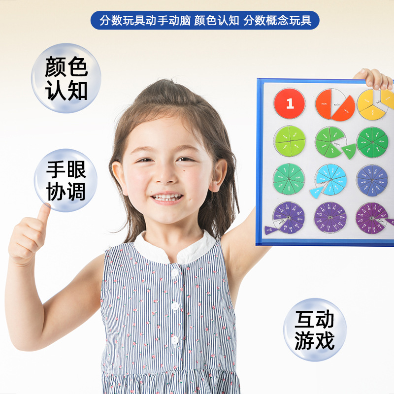 益智数学棒/电学实验电压表细节图