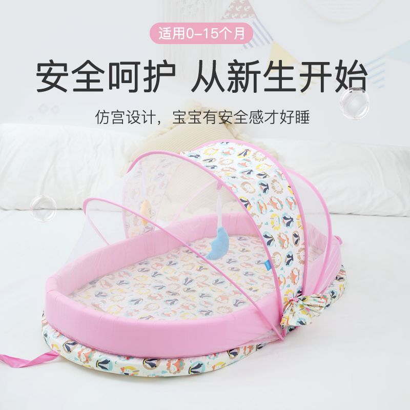 婴儿蚊帐可折叠海绵地加厚防虫蚊睡帐宝宝床床中床轻便儿童床便携