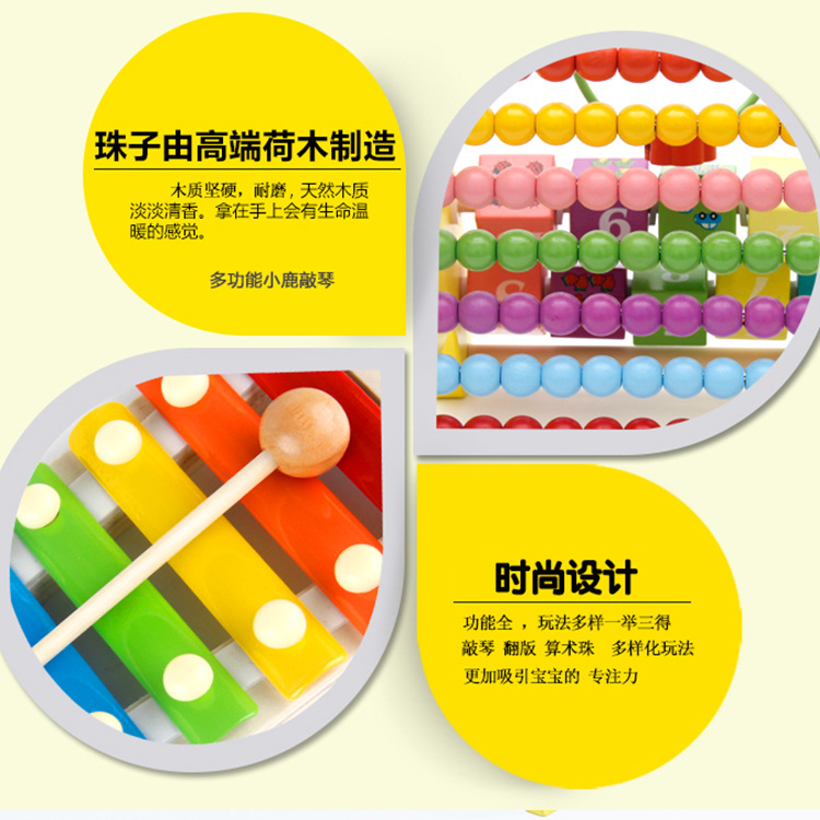 MY23 Children's Educational Toy P1.1 Wooden hand-struck xylophone Calculator Stand for Early Childhood Education Specification image