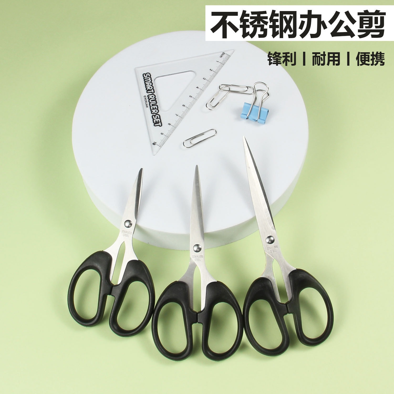 不锈钢家用小剪刀 办公剪刀大中小号手工剪纸刀 剪刘海线头裁缝剪