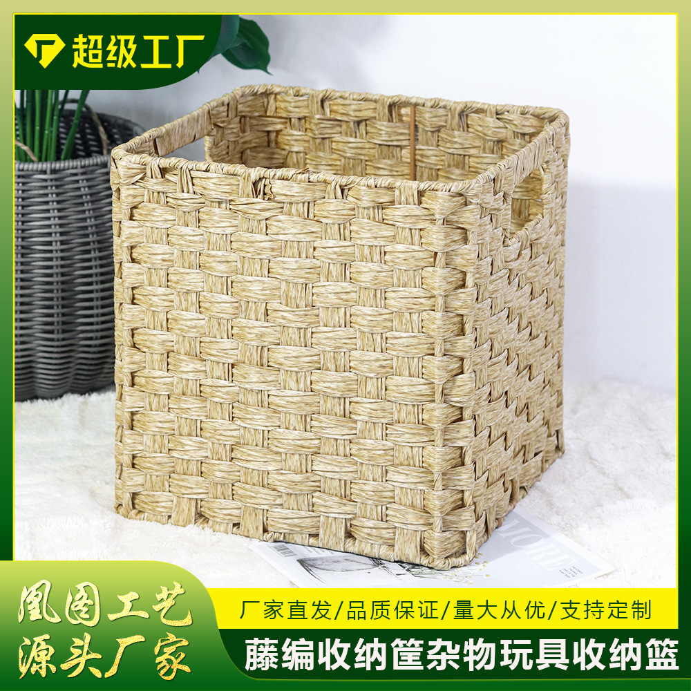 仿藤编收纳筐桌面杂物零食玩具收纳篮家用整理超大藤编收纳筐