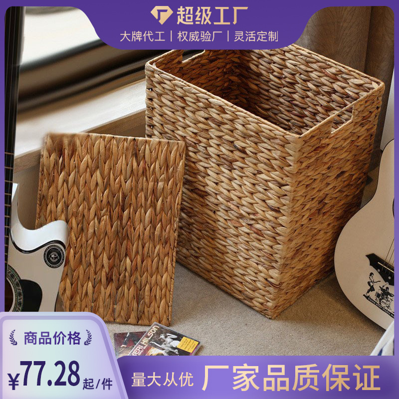 收纳篮/脏衣篓/防藤编收纳篮/收纳/塑料篮子PP料编织带细节图