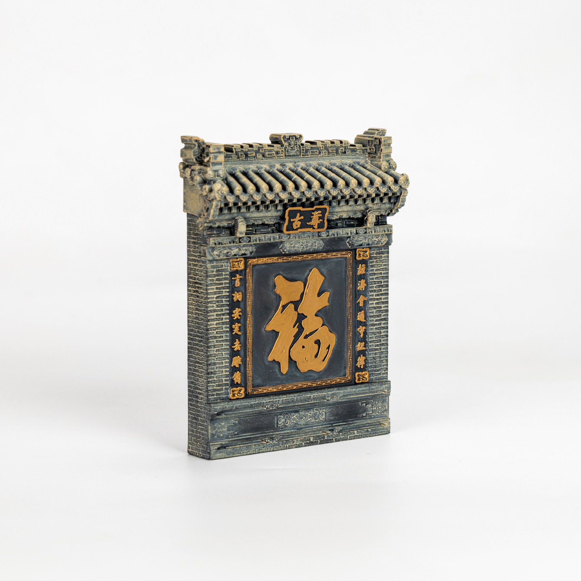 Qiao Family Courtyard's "Fu" character wall refrigerator is decorated with brick carvings of "Fu" characters, symbolizing the welcome of good fortune and auspiciousness. In stock and available for one-piece delivery