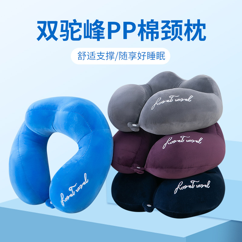 哇噢定制驼峰u型枕办公室午睡枕飞机汽车旅行便携护颈椎枕印logo